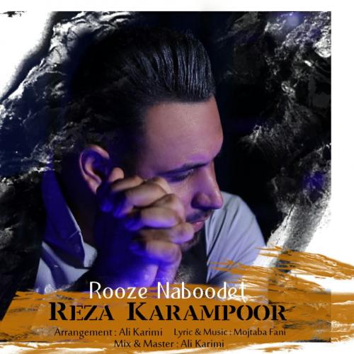 دانلود آهنگ روز نبودت رضا کرم پور